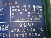 길천탕