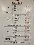 준헤어