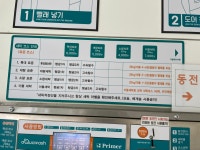 아쿠아워시 함양점