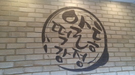 알통떡강정 구미도량원호점