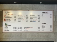 일품양평해장국 강원고성점