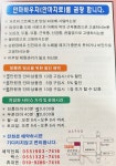 백세건강지압원