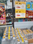이마트24 R철원김화점