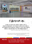 명장 돌려차기태권도 지축점