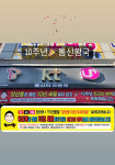 통신왕국 양산점