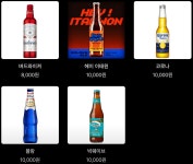 기네스72 역삼초교