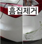 동성카실내클리닉