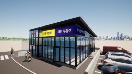 검단부자공인중개사사무소