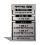헤어샵바오