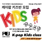 허은준발레&댄스학원