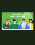 법무사행정사김일동사무소
