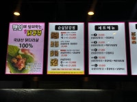 연희네닭강정&호프 가경점