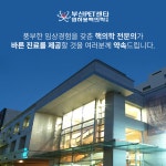 염하용핵의학과의원