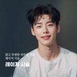 루비의원 양재역