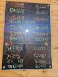 술이야