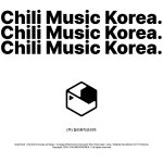칠리뮤직코리아