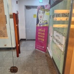 지니에스테틱
