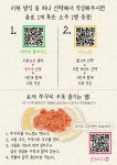 대촌 불쭈꾸미 본점
