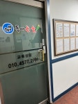 해법독서논술 글빛국어논술교습소