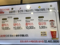 꼬꼬스토리 성수점