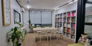 아리쌤독서논술교습소