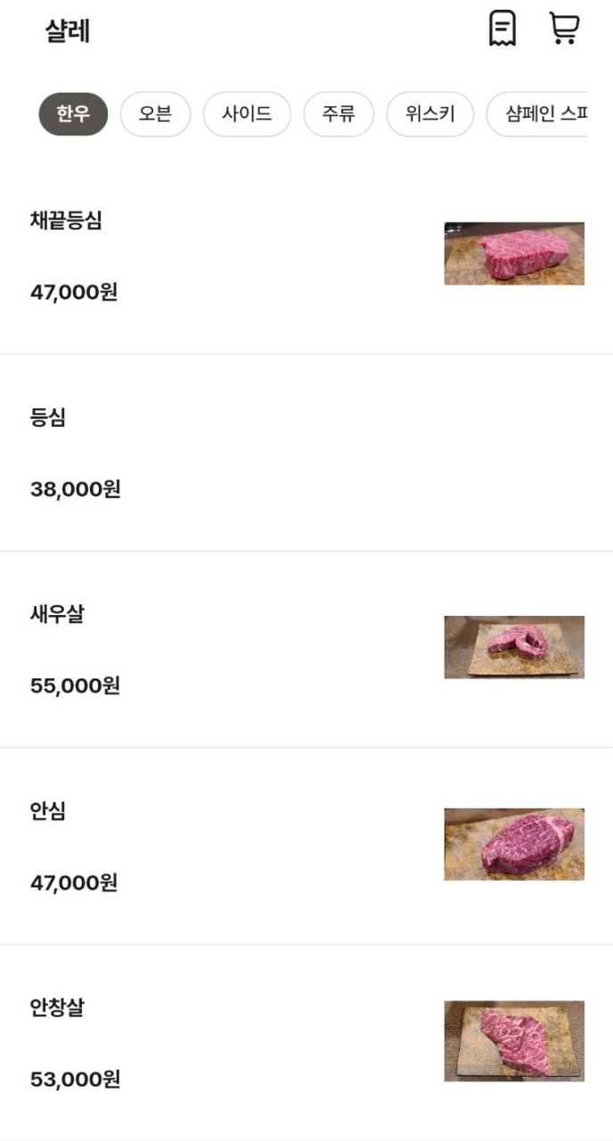 샬레 이미지