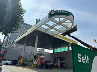 S-OIL 동원석유주유소