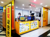 코닥사진관 홈플러스계산점