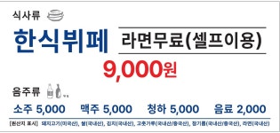 마루식당