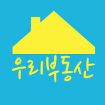 우리공인중개사사무소
