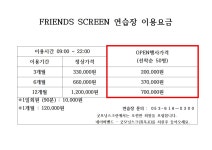 굿모닝스크린