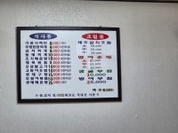 전주식당