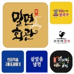 제이에스푸드