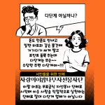 이팝나무실버라이프