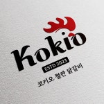 코키오닭갈비 운정본점
