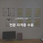 금손테라피 바디케어 힐링센터