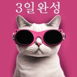 뉴삼성자동차운전전문학원