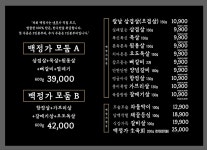 백정가LC 신음점
