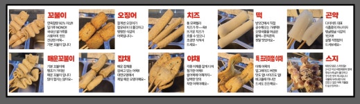 대연오뎅