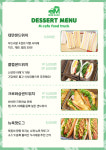 엠카페