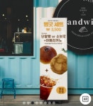 수제빵연구소 평택점