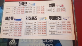 으뜸안경콘택트