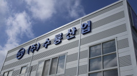 수룡산업
