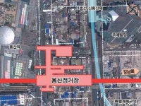 신용산파트너부동산중개사무소