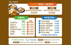국대부곡
