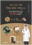 최가네염소마루