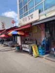 윤씨닭집