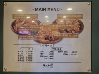 지코바치킨 상암점