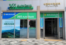세종강남농협 대평지점