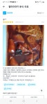 별미이야기 오곡이어1호점